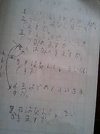c0004211_2192060.jpg