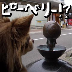 c0036617_1851366.jpg