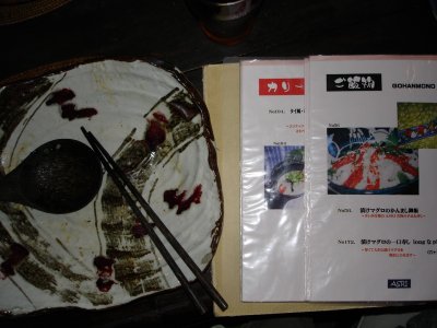 e0003819_17383.jpg