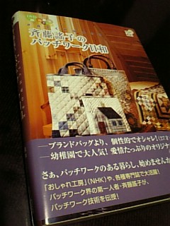 f0090046_20451317.jpg