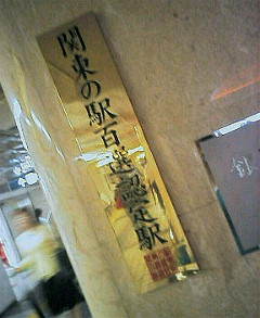 c0062474_2561465.jpg