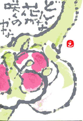a0036693_20254417.jpg