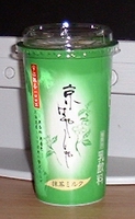 a0027598_22211818.jpg