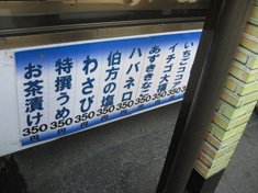 b0032403_0582966.jpg