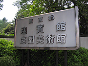 d0042618_0285634.jpg