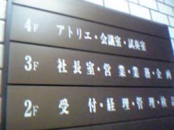 b0029435_14342854.jpg