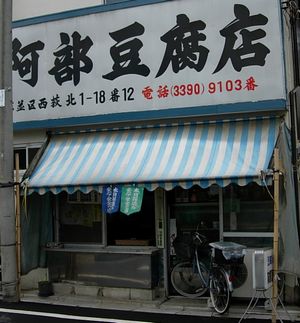 c0074444_16432753.jpg