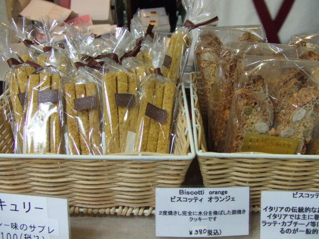 c0071545_1411362.jpg