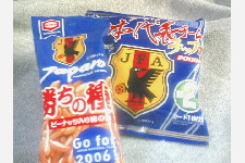 c0011446_18493344.jpg