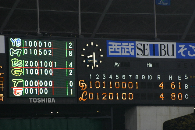 e0074253_14344.jpg