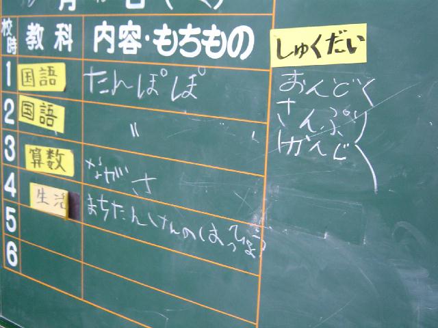 b0024266_1504985.jpg