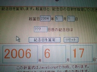 c0072698_138348.jpg
