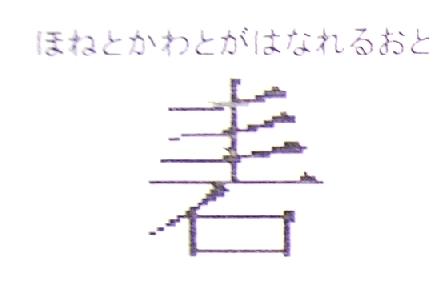 e0077899_824450.jpg