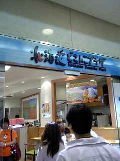 a0033020_22251090.jpg