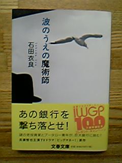 e0087443_23345354.jpg
