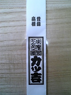 f0009758_1010285.jpg