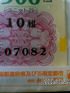 a0056686_626498.jpg