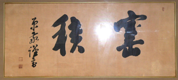 a0040593_21425340.jpg