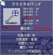 f0048433_15514563.jpg
