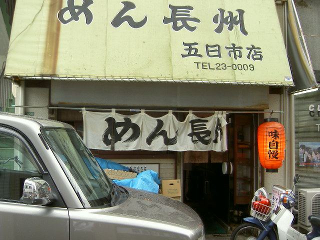 e0005253_18224335.jpg