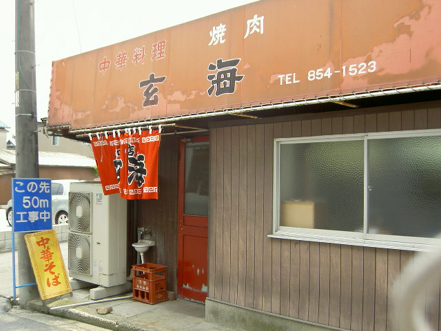 e0005253_1910493.jpg