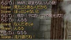 a0056692_17444682.jpg