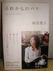 b0109220_20101129.jpg