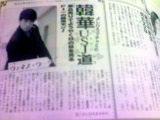 d0060038_16194570.jpg