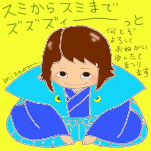 e0009049_23123889.gif