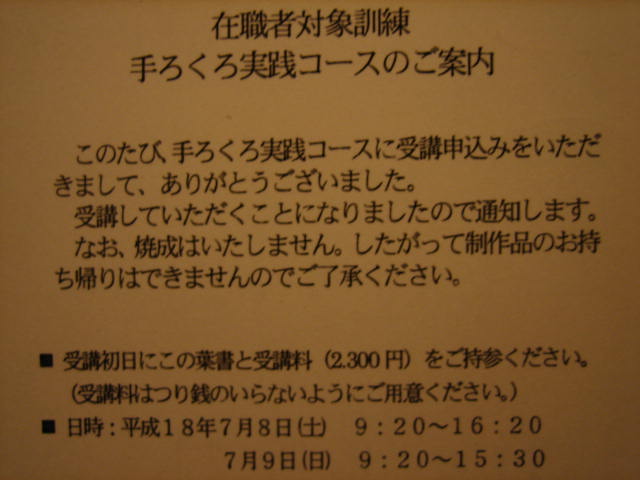 b0095350_21404972.jpg