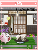 夕涼み