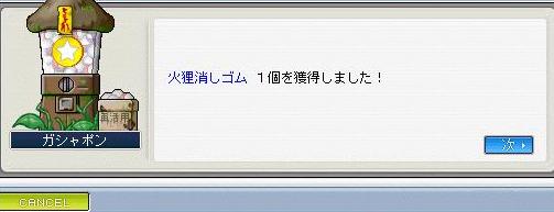 c0025794_18535461.jpg