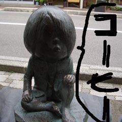 c0036617_17433111.jpg