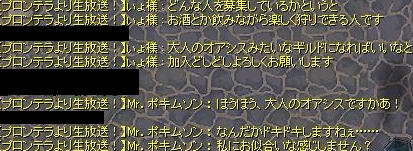 f0073837_05662.jpg