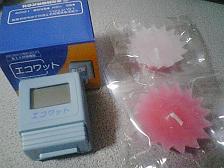 f0102437_0355738.jpg