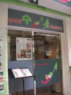 c0008439_3272275.jpg