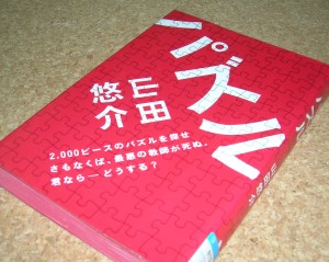 c0014846_847775.jpg