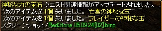 f0028549_2253855.jpg