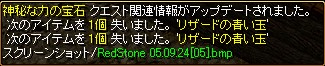 f0028549_2255693.jpg