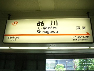 f0011490_17565362.jpg