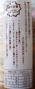 a0011999_2233787.jpg