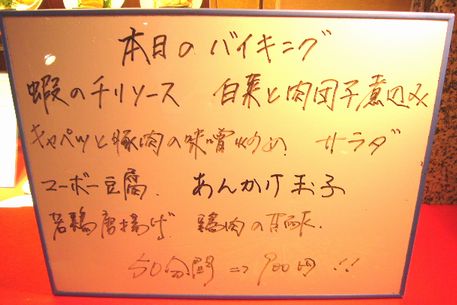 f0100920_13144191.jpg