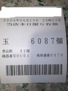 f0065228_23315076.jpg