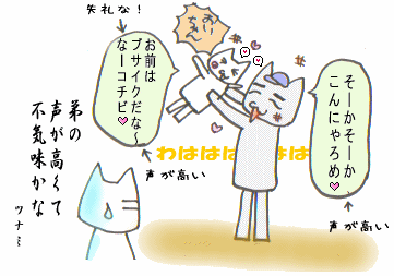 c0064647_15485986.gif