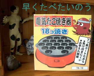 f0022292_1591775.gif