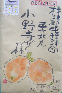 f0029393_8453643.jpg