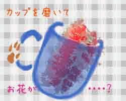 c0017802_12491088.gif