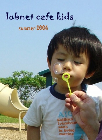 c0027939_4385884.jpg
