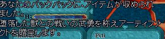c0047143_13331545.jpg