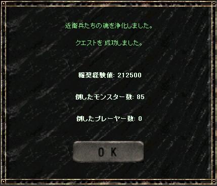 a0075647_1455317.jpg